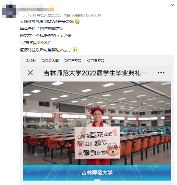 这届云毕业生整起活儿来,刘慈欣看了都要夸魔幻