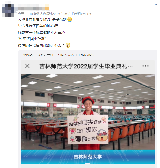 这届云毕业生整起活儿来，刘慈欣看了都要夸魔幻