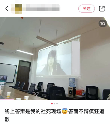 这届云毕业生整起活儿来,刘慈欣看了都要夸魔幻