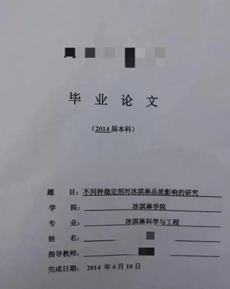 这届云毕业生整起活儿来,刘慈欣看了都要夸魔幻