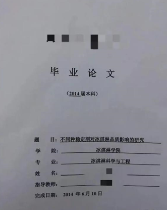 这届云毕业生整起活儿来，刘慈欣看了都要夸魔幻