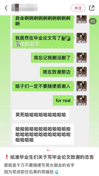 这届云毕业生整起活儿来，刘慈欣看了都要夸魔幻