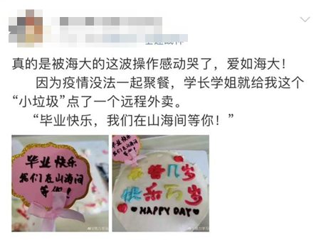 这届云毕业生整起活儿来,刘慈欣看了都要夸魔幻
