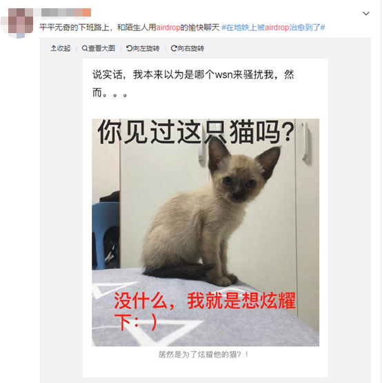 苹果隔空投送发现不了对方_为什么隔空投送会失败_隔空投送搜不到