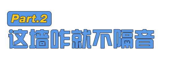 木地板隔音_汽車(chē)隔音墊 地板 克魯茲_地板上鋪什么可以隔音