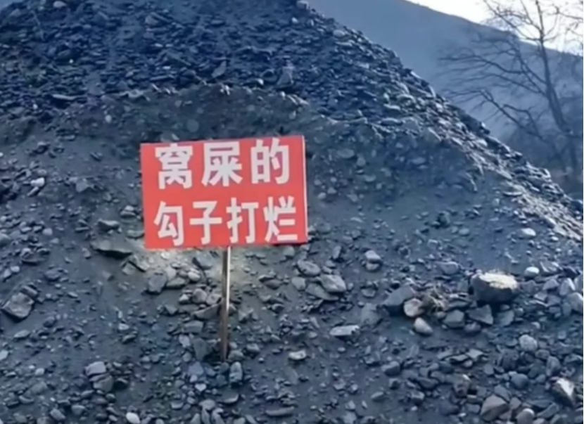 川渝人不信神因为他们本身就很神