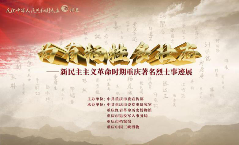 延迟闭馆！国庆假期重庆各博物馆精彩活动抢先看→