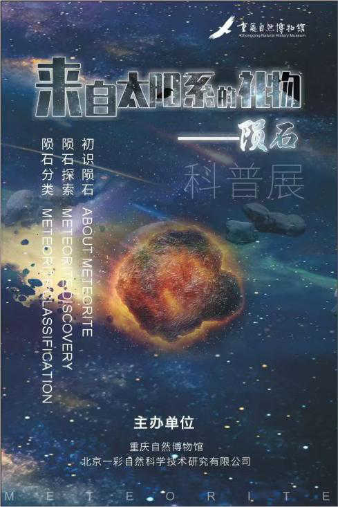 延迟闭馆！国庆假期重庆各博物馆精彩活动抢先看→