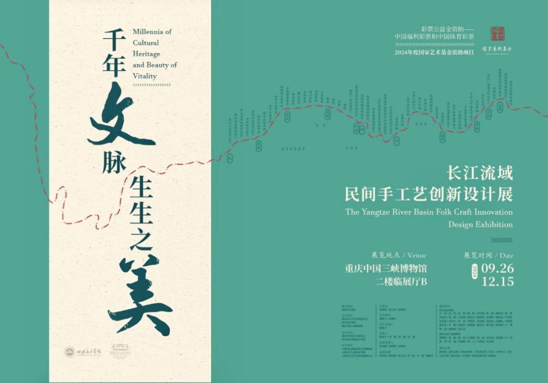 延迟闭馆！国庆假期重庆各博物馆精彩活动抢先看→