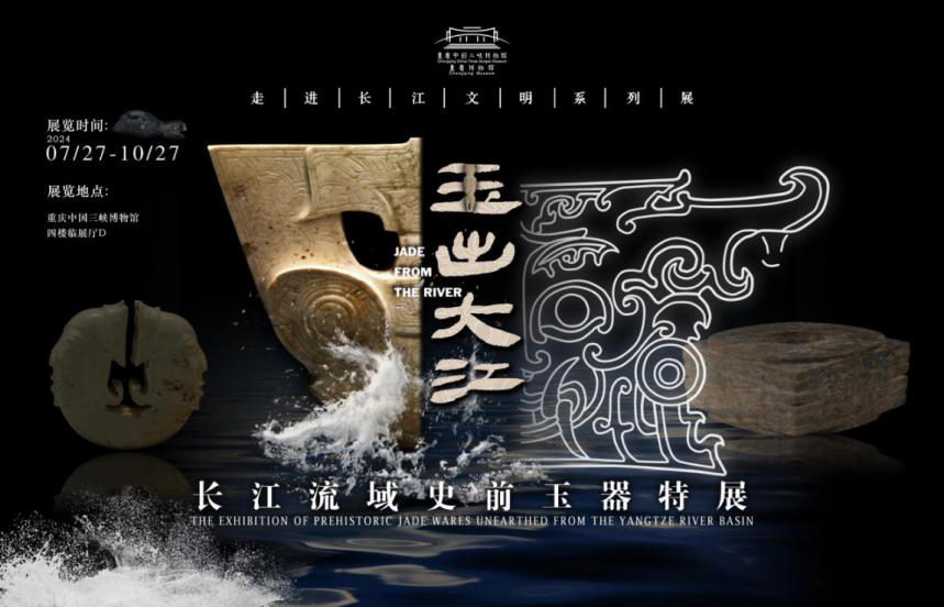 延迟闭馆！国庆假期重庆各博物馆精彩活动抢先看→