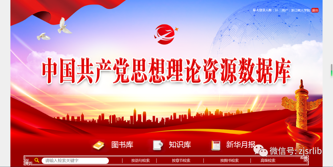 资源分享 | 图书馆电子资源大礼包