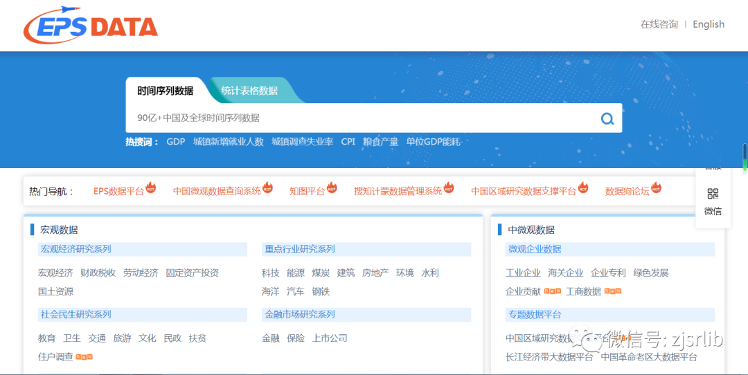 资源分享 | 图书馆电子资源大礼包