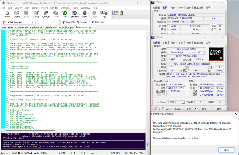 技嘉B850M AORUS PRO WIFI7电竞雕主板评测：230W性能内存一键提速、不输高端