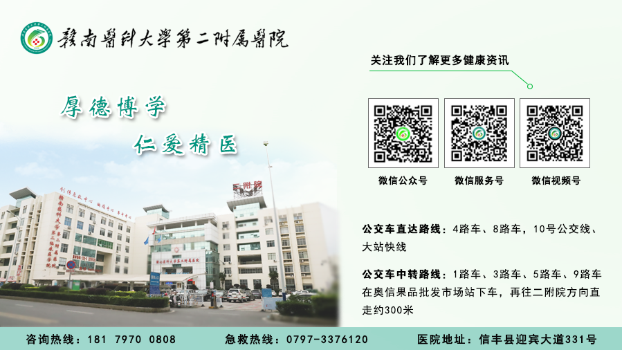 怎么躲过散瞳机一眼见底，洞察秋毫——我院眼耳鼻喉咽喉科新引进免散瞳眼底相机_https://www.jmylbn.com_新闻资讯_第13张