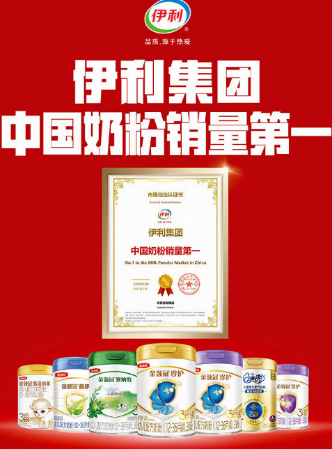 奶粉金领冠价格表_奶粉品牌排行榜了解金领冠_金领冠奶粉排名