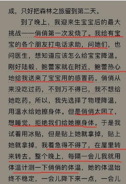 明星養孩子就是燒錢較量？當媽兩年，謝娜說她崩潰了很多次 親子 第8張