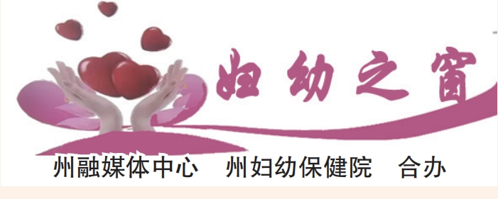 为什么要用光疗纸尿裤【妇幼之窗】告别黄疸，守护新生——新生儿日间光疗服务，当天治疗当天回家！_https://www.jmylbn.com_新闻资讯_第2张