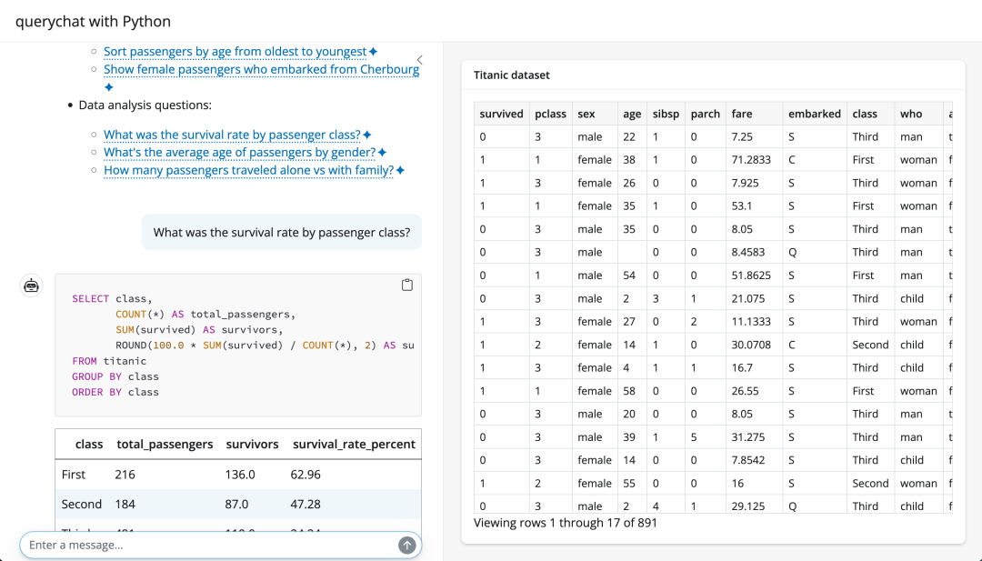 自然语言查询数据