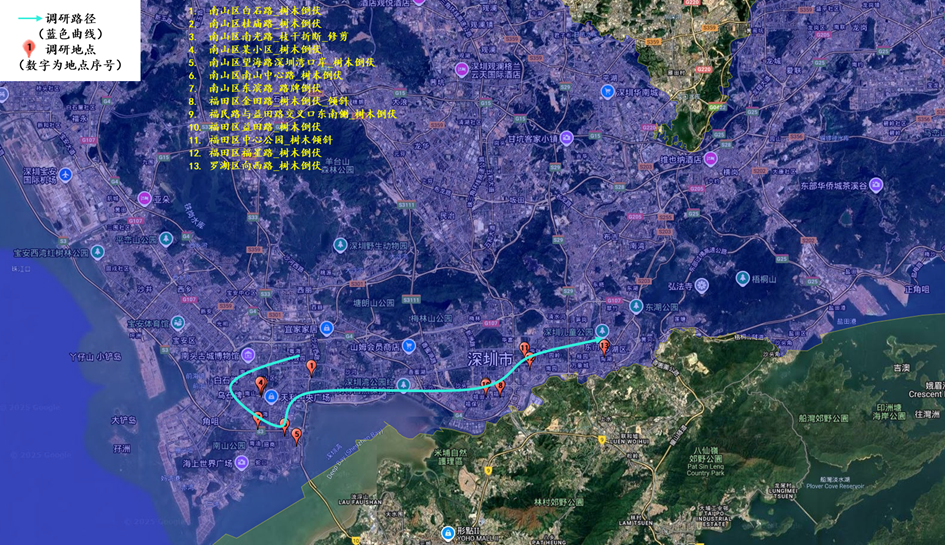 桦加沙减为强台风级
