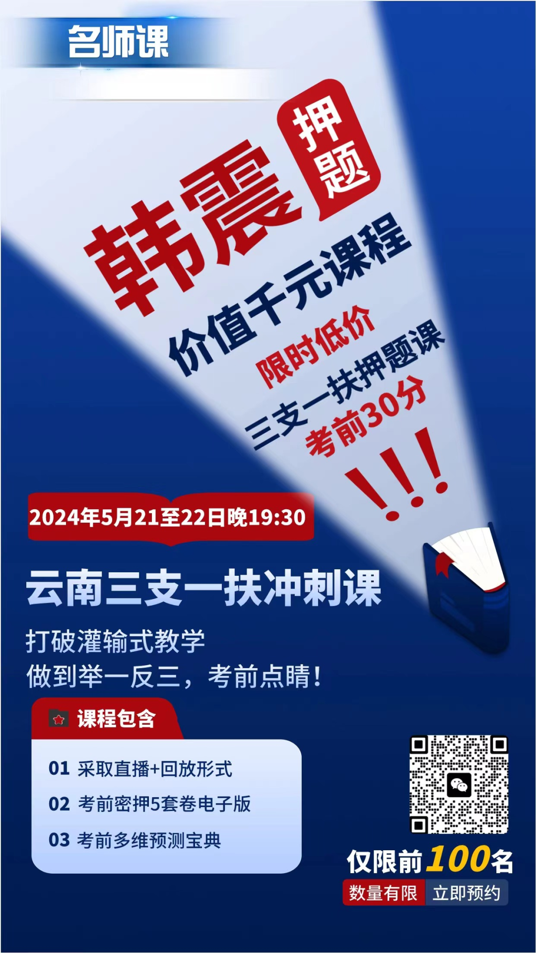 云南专业分数线是多少_2024年云南特殊教育职业学院录取分数线及要求_2020云南各学院录取分数线