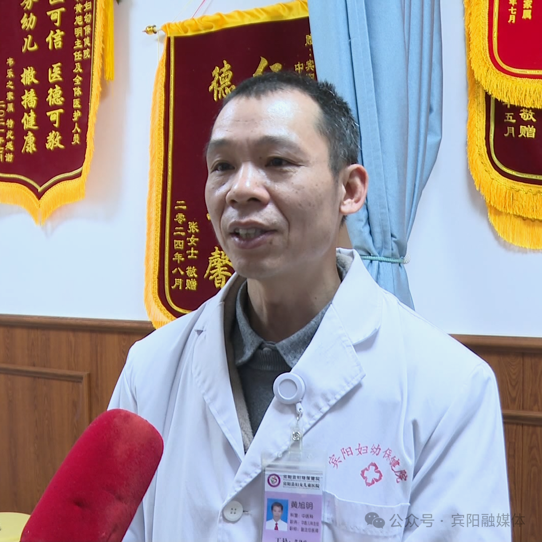 宾阳中医院牙科怎么样暖心升级！宾阳县妇幼保健院中医科住院病房正式投入使用_https://www.jmylbn.com_新闻资讯_第7张