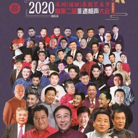 第五届非遗博览会非遗校园行_非遗相声大会_德云社钢丝节相声大会 迅雷下载