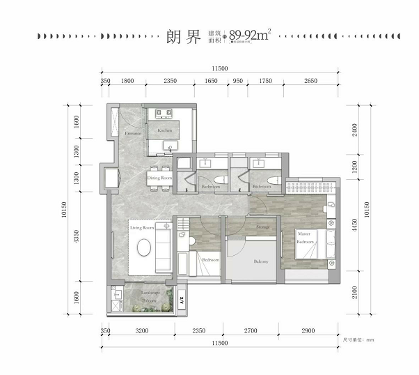 荔湾万汇天地朗庭开卖，该怎么样选房？