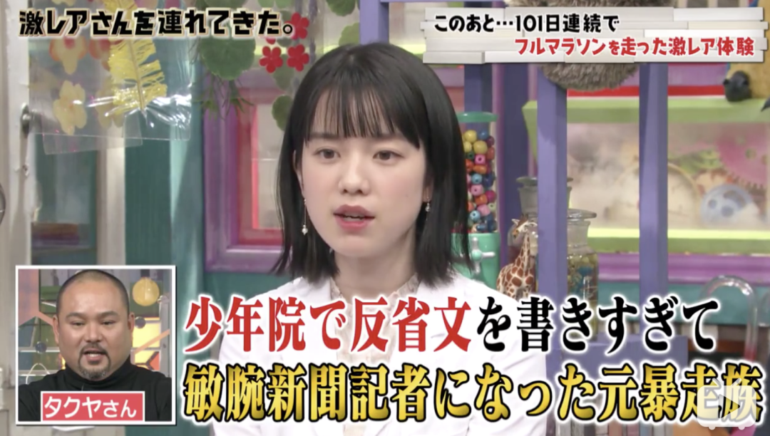 【美女】又萌又欲！这位日本女主播“绿茶味”不要太浓（组图） - 34