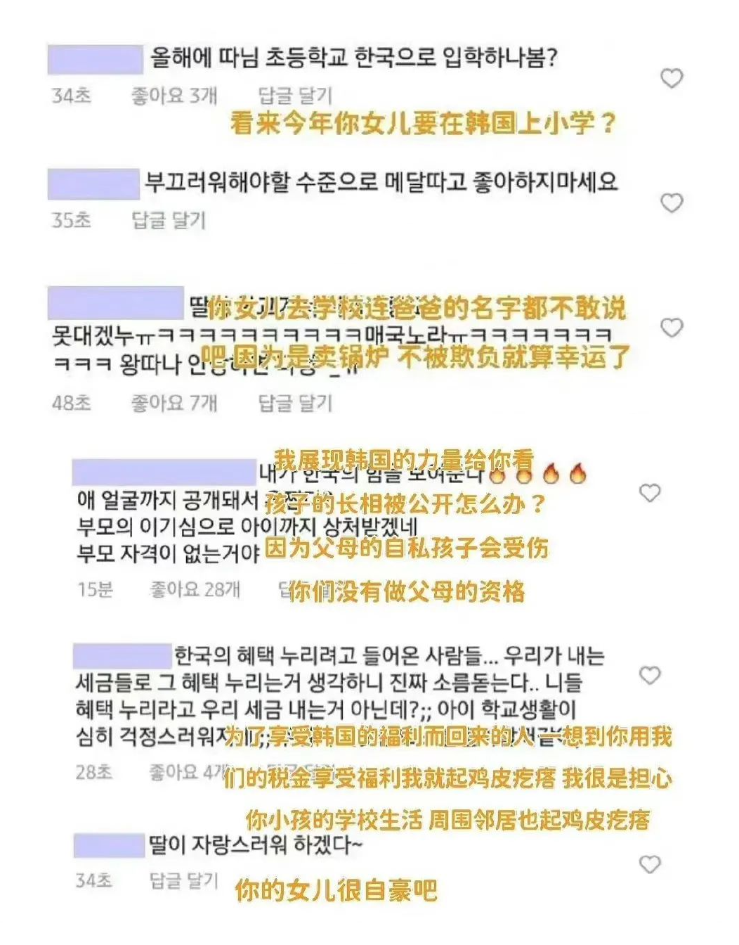 【男神】“第一口罩帅哥”刷爆全网，却遭韩国网暴，他拿的到底是什么美强惨的剧本（组图） - 10