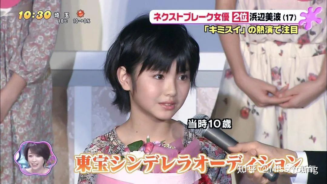 【美女】替代「新垣结衣」，她是6000万日本男人的“新晋梦中情人”（组图） - 28