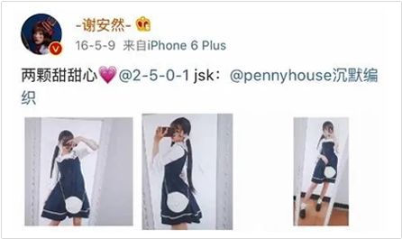 【美女】那个“一年赚一栋上海大别墅”的Lo圈模特，要进军娱乐圈了（组图） - 32