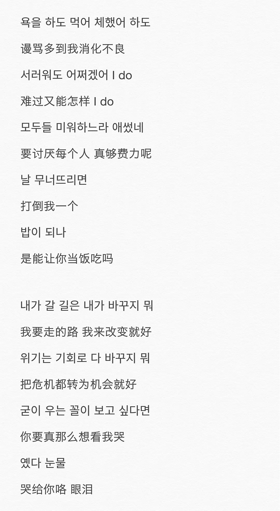 【美女】她曾因外型被网暴6年，如今改头换面霸气回归，12亿人点赞！（组图） - 6