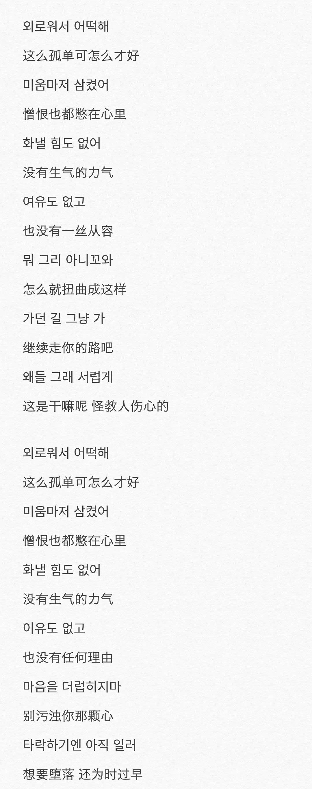 【美女】她曾因外型被网暴6年，如今改头换面霸气回归，12亿人点赞！（组图） - 7