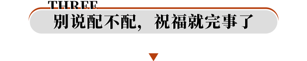 【情感】突然奉子成婚！悄悄恋爱5年，全网含泪祝福，可她老公谁啊...（组图） - 37
