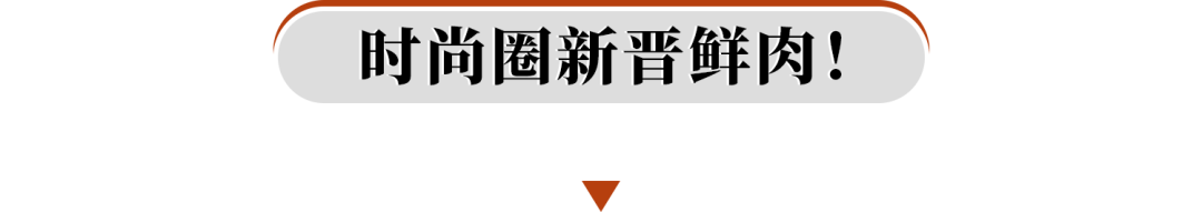 【男神】“顶级蛊王”出道！刚露面10天就刷爆全网：这身材谁看了不迷糊？！（组图） - 64
