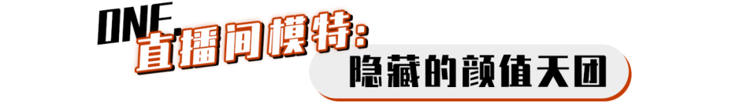 【男神】“北大杨洋”帅翻全网！一张神颜生图吸粉2000万：妈呀，我恋爱了（组图） - 2