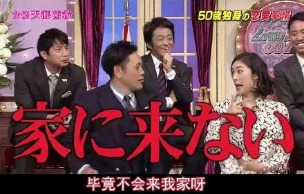 【美女】姐姐们请靠边站！她才是真正的姬圈扛把子（组图） - 10