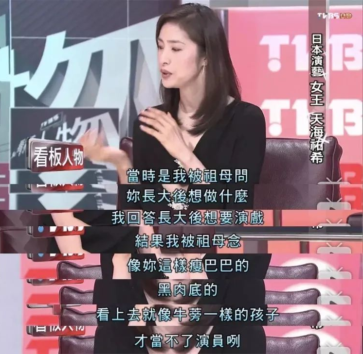 【美女】姐姐们请靠边站！她才是真正的姬圈扛把子（组图） - 15