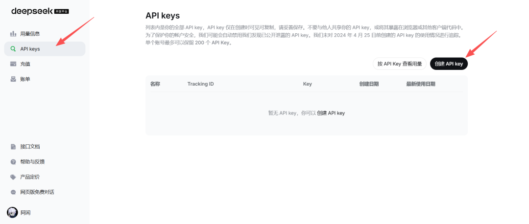 一款好用的辅助写小说软件-码字机{PC}