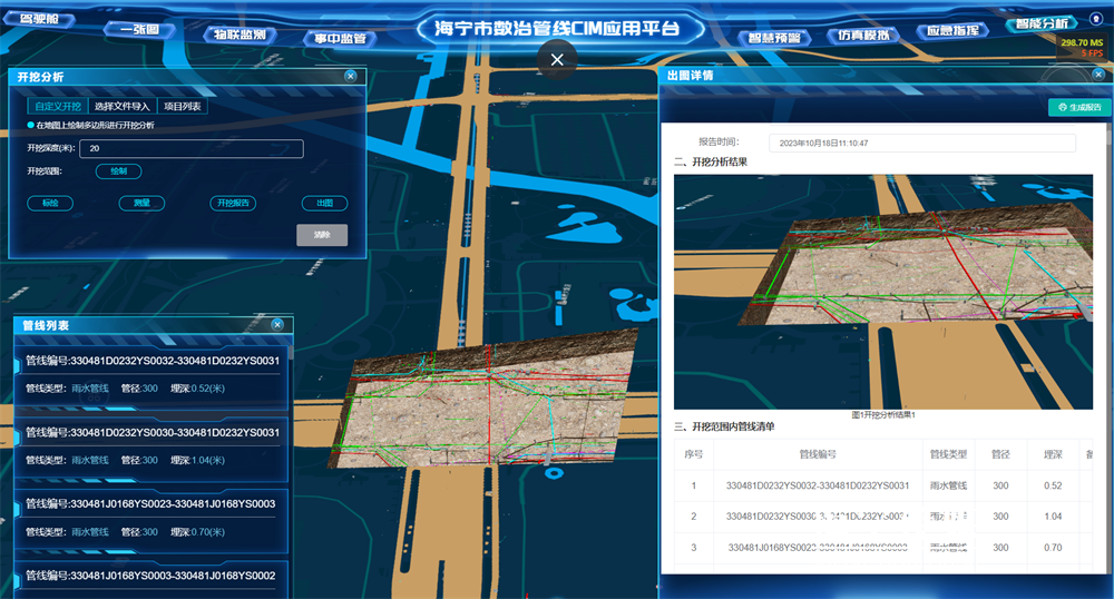 簡約服裝時尚大片圖集（簡約服裝設計圖）