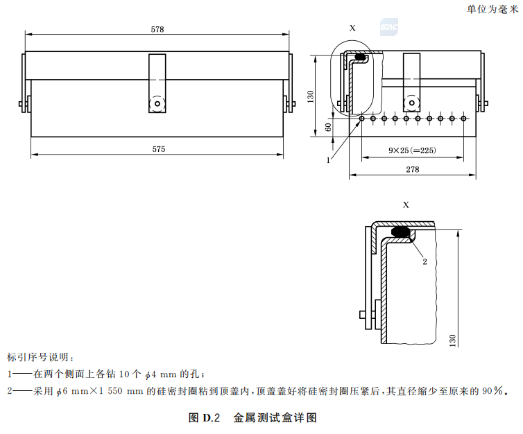 pcd测试包怎么规格【GB】大型压力蒸汽灭菌器技术要求GB8599-2023_https://www.jmylbn.com_新闻资讯_第11张