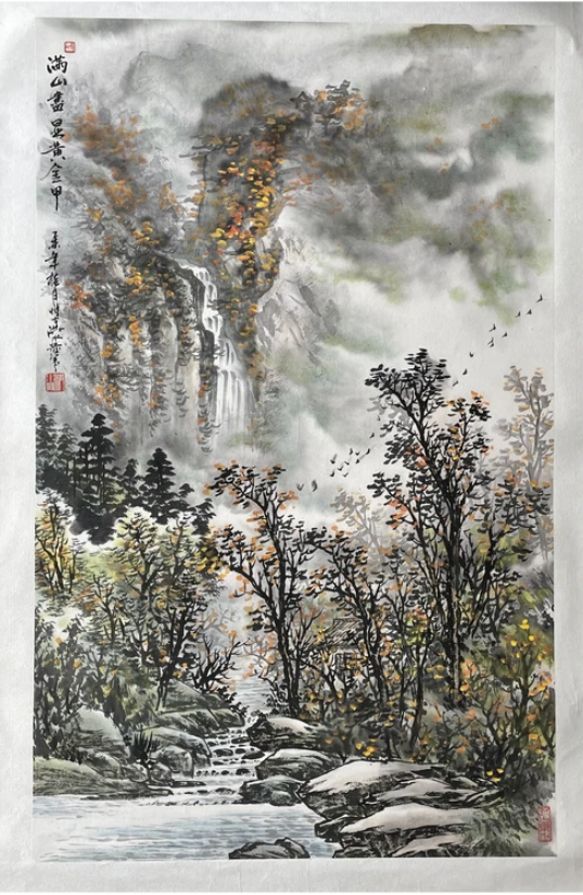 山水画家洪水发