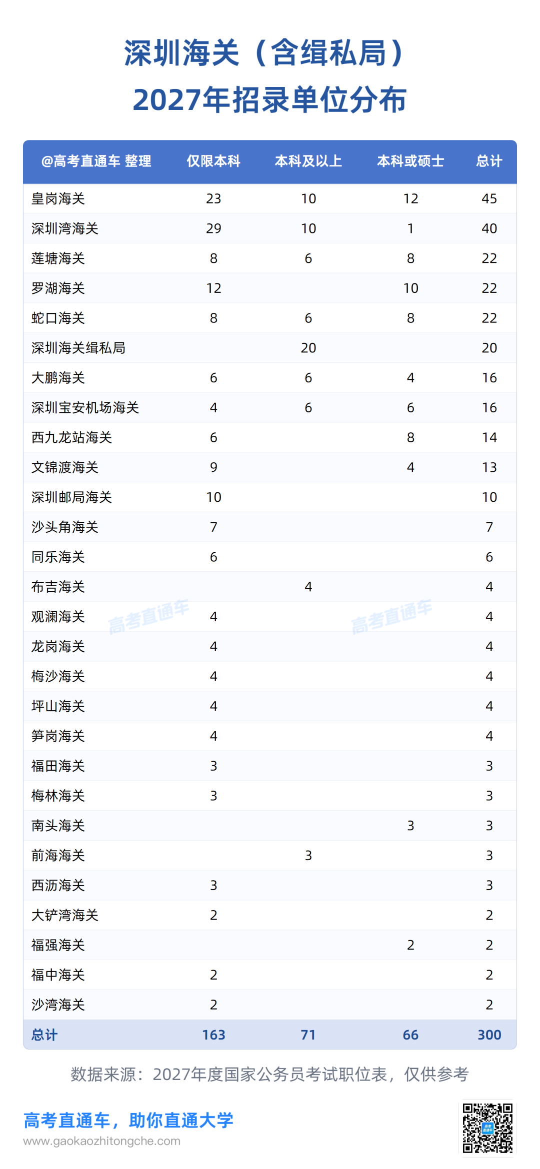 e7937a2e629cdb36aabf167d15ed3b4f.png