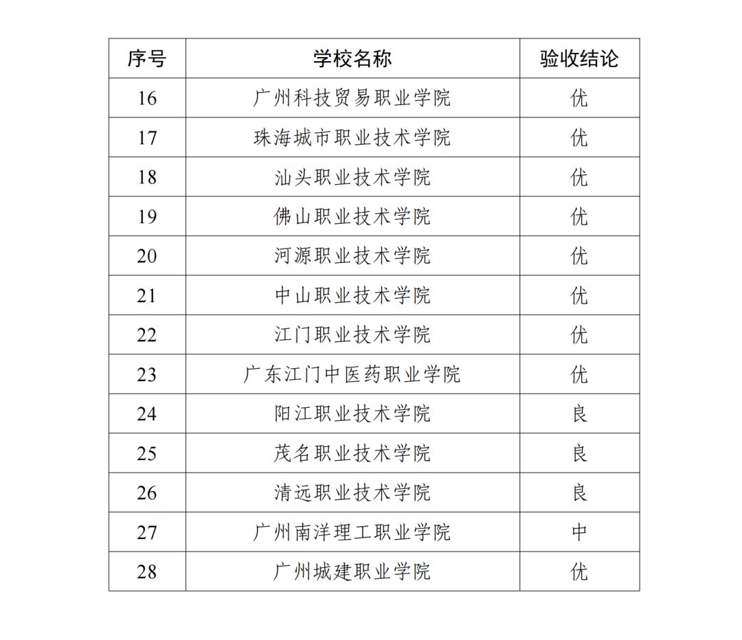 4967923_00.png