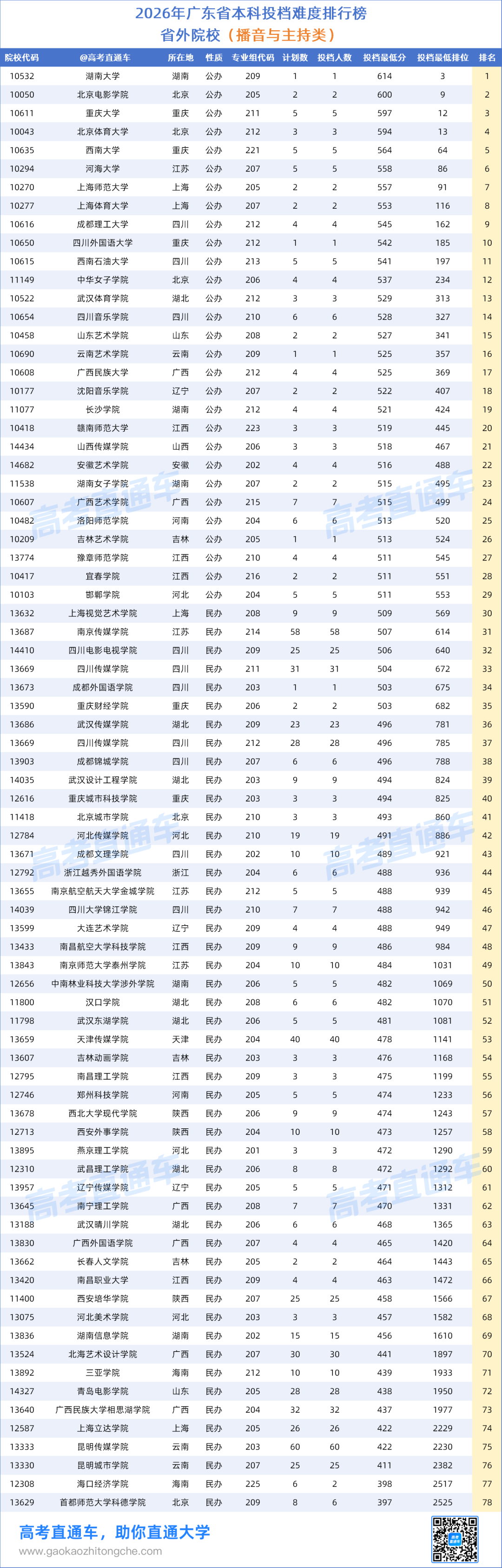 81f1b56b-e36f-46d3-9675-fd910a9057ad.png