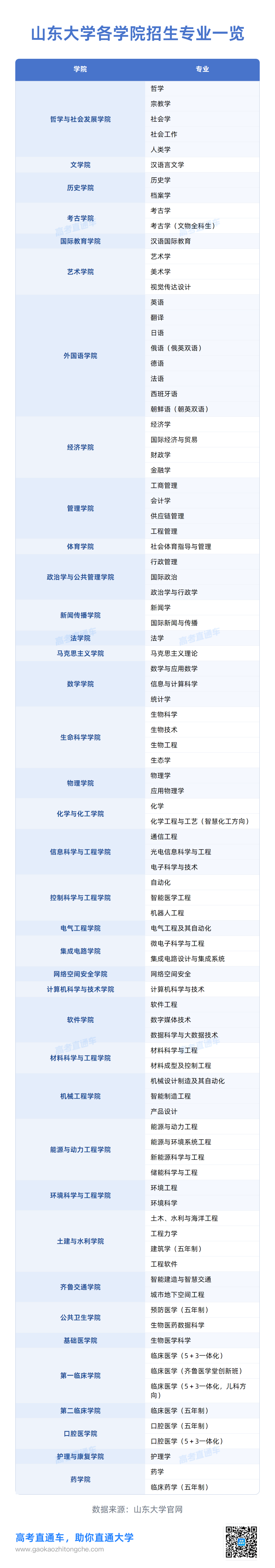 24b9c777-e7d8-40c4-ad65-0deed8666cc8.png