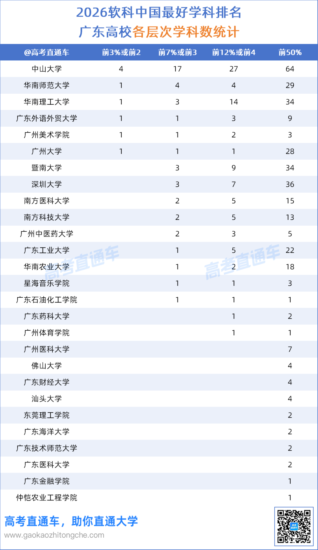 d02609b8-5bf6-4c64-8c91-a8341acef3e9.png
