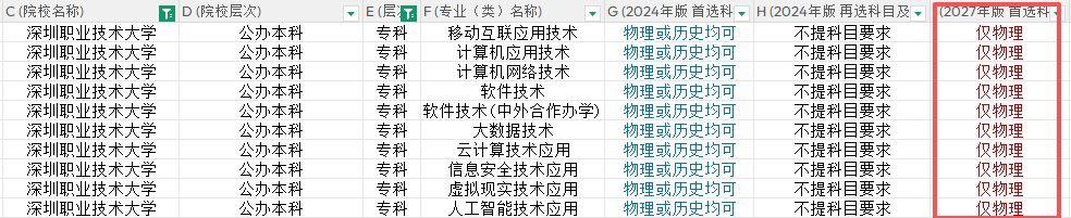 948a36bef231d5ebbb67377602b3cb7e.png
