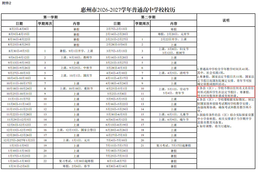 b8f36daf5ae291801f17da5395024cff.png