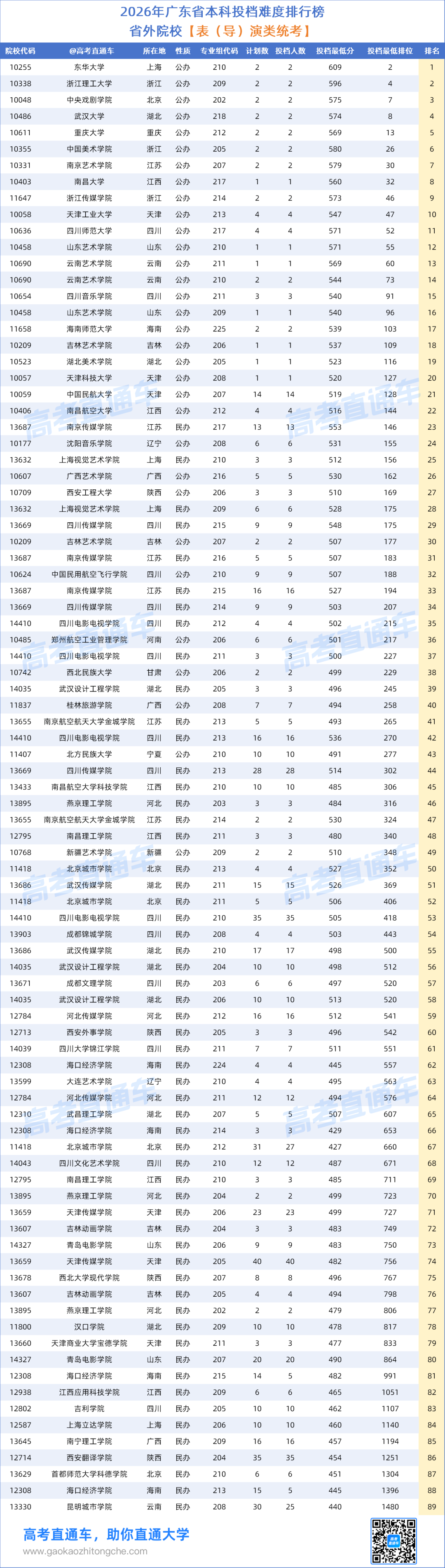 9317c75a-8626-4838-a270-cacfe82f09e7.png